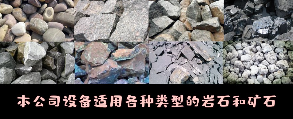 破碎打砂联合破碎生产线